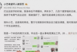 娱乐圈吃瓜心声系统文,揭秘“吃瓜心声”背后的真实故事