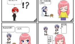 漫画弱点,揭示人物性格与命运的转折点